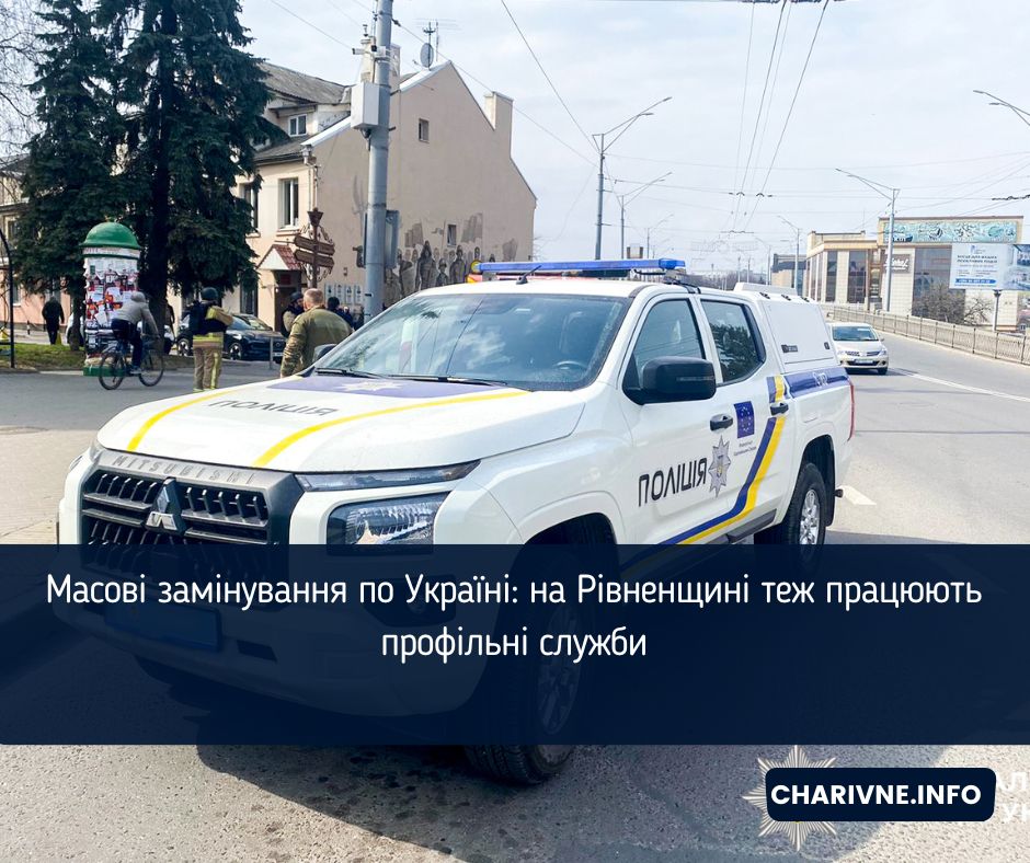 Фото ілюстративне